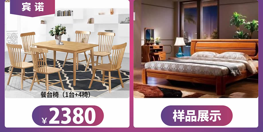 板式板木4.jpg 板式板木4.jpg